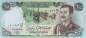 Preview: Irak p.73 25 Dinars 1986